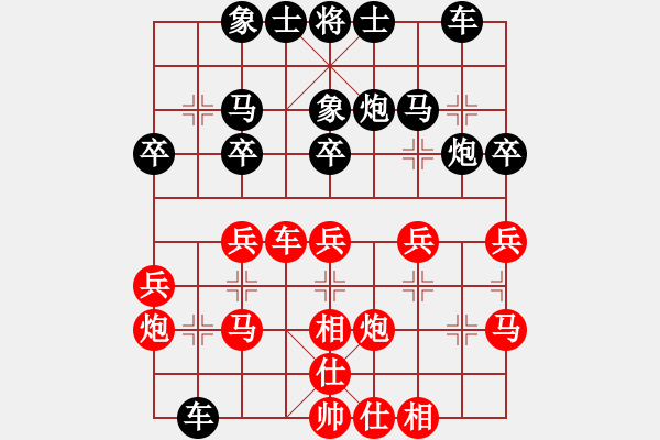 象棋棋譜圖片：樂(lè)在棋中 先負(fù) 踏雪尋梅.pgn - 步數(shù)：40 