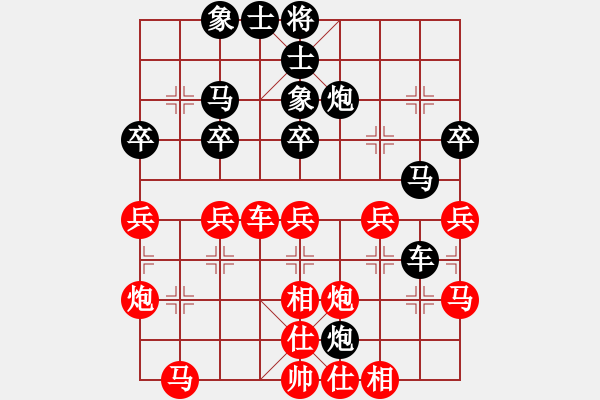 象棋棋譜圖片：樂(lè)在棋中 先負(fù) 踏雪尋梅.pgn - 步數(shù)：50 