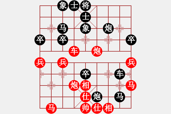 象棋棋譜圖片：樂(lè)在棋中 先負(fù) 踏雪尋梅.pgn - 步數(shù)：70 