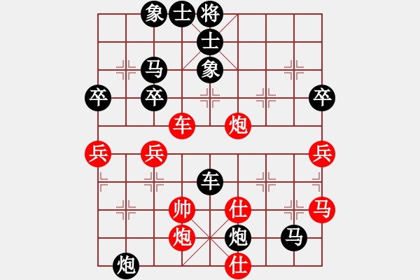 象棋棋譜圖片：樂(lè)在棋中 先負(fù) 踏雪尋梅.pgn - 步數(shù)：80 