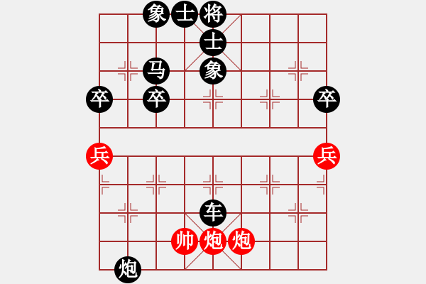 象棋棋譜圖片：樂(lè)在棋中 先負(fù) 踏雪尋梅.pgn - 步數(shù)：96 