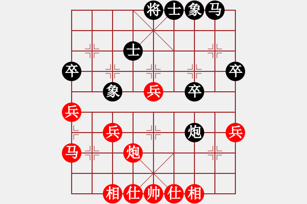 象棋棋譜圖片：北京威凱體育 蔣川 勝 四川雙流黃龍溪 鄭一泓 - 步數(shù)：40 