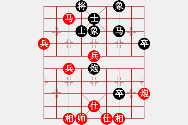 象棋棋譜圖片：北京威凱體育 蔣川 勝 四川雙流黃龍溪 鄭一泓 - 步數(shù)：70 