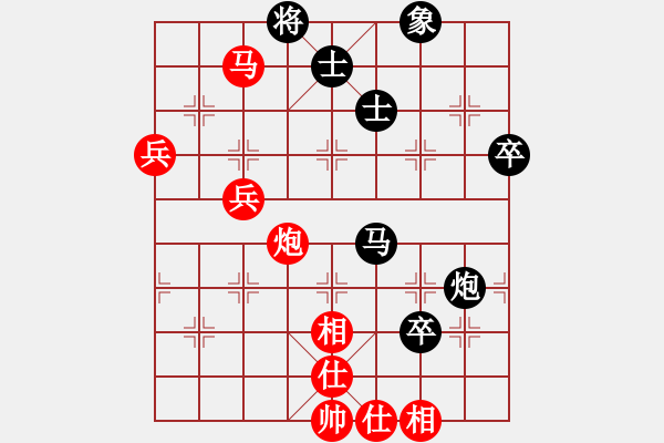 象棋棋譜圖片：北京威凱體育 蔣川 勝 四川雙流黃龍溪 鄭一泓 - 步數(shù)：90 