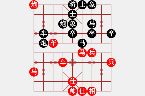 象棋棋譜圖片：五七炮對屏風(fēng)馬進３卒w0046a1m - 步數(shù)：50 