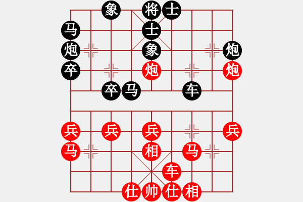 象棋棋譜圖片：許大軍(3段)-和-大黑虎(月將) - 步數(shù)：30 