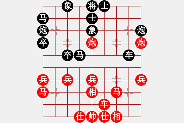 象棋棋譜圖片：許大軍(3段)-和-大黑虎(月將) - 步數(shù)：40 