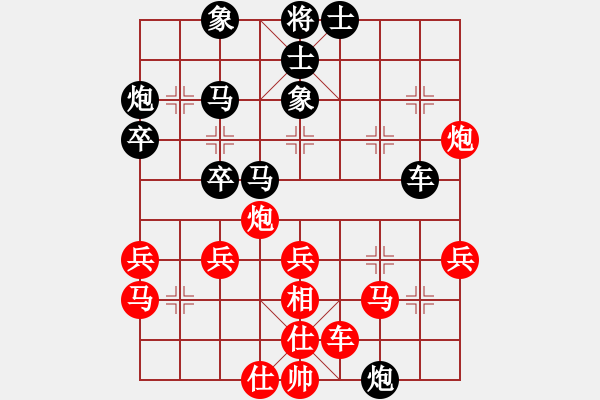 象棋棋譜圖片：許大軍(3段)-和-大黑虎(月將) - 步數(shù)：50 