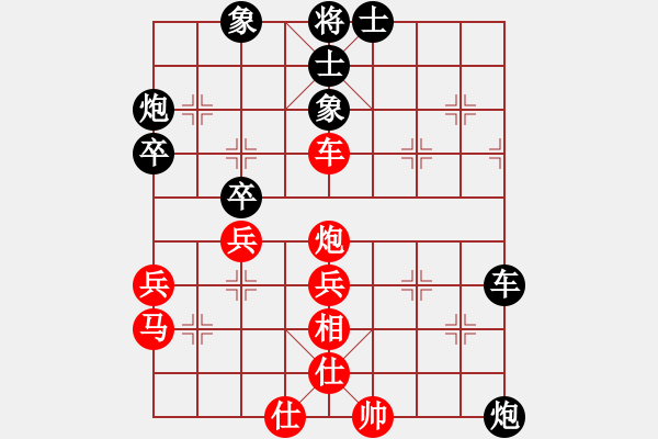 象棋棋譜圖片：許大軍(3段)-和-大黑虎(月將) - 步數(shù)：70 