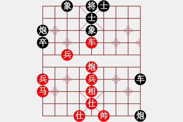 象棋棋譜圖片：許大軍(3段)-和-大黑虎(月將) - 步數(shù)：71 