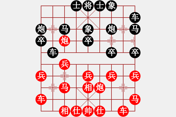 象棋棋谱图片：李雪松vs蒋川(2011.7.20象甲第16轮) - 步数：20 