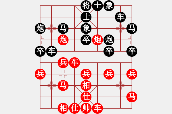 象棋棋谱图片：李雪松vs蒋川(2011.7.20象甲第16轮) - 步数：30 