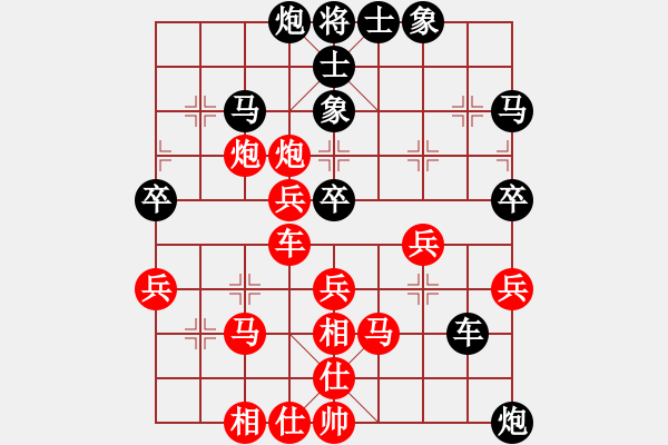 象棋棋谱图片：李雪松vs蒋川(2011.7.20象甲第16轮) - 步数：50 