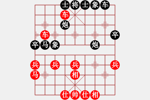 象棋棋譜圖片：安徽省 郭建軍 勝 天津市 張柏陽 - 步數(shù)：40 