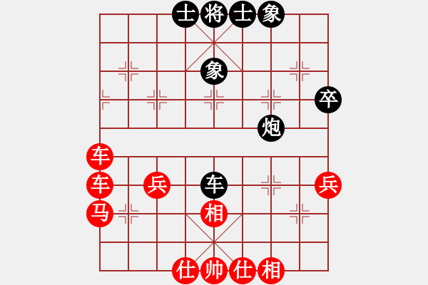 象棋棋譜圖片：安徽省 郭建軍 勝 天津市 張柏陽 - 步數(shù)：50 