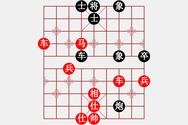 象棋棋譜圖片：安徽省 郭建軍 勝 天津市 張柏陽 - 步數(shù)：69 