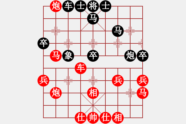 象棋棋譜圖片：中國煤礦體育協(xié)會 方彥淞 勝 新疆維吾爾自治區(qū)體育局 趙世博 - 步數(shù)：45 