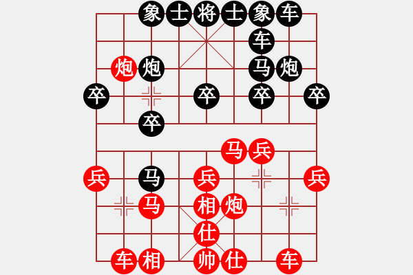 象棋棋谱图片：杨明棋路（113） - 步数：20 