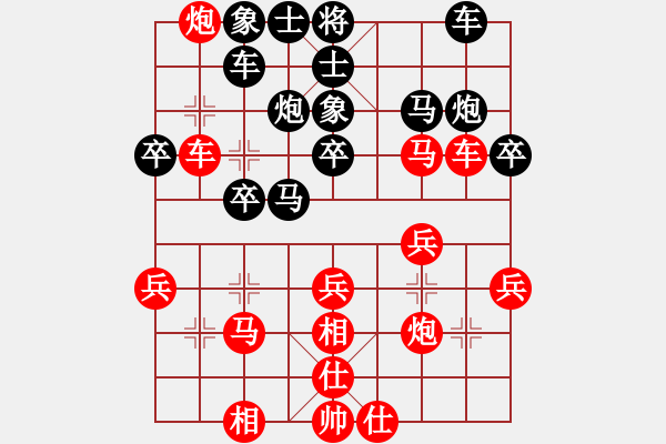 象棋棋谱图片：杨明棋路（113） - 步数：30 