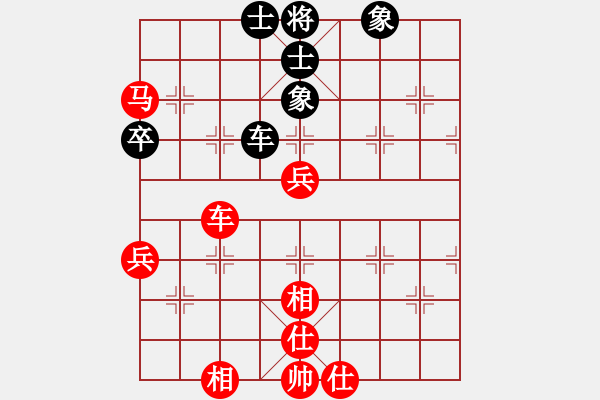 象棋棋谱图片：杨明棋路（113） - 步数：80 