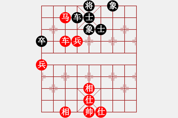 象棋棋谱图片：杨明棋路（113） - 步数：90 