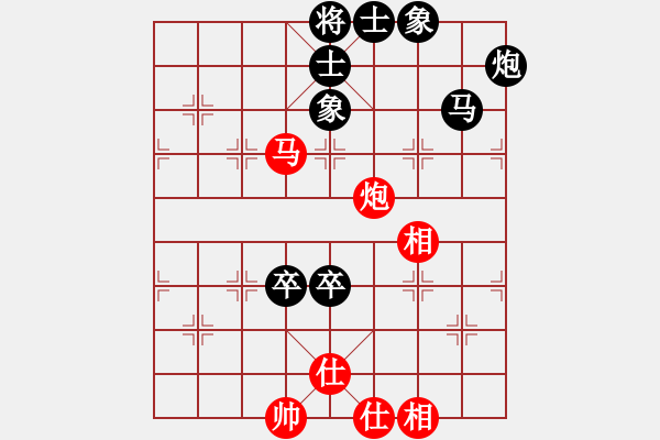 象棋棋谱图片：象甲16轮：广西跨世纪黄仕清 负 浙江波尔轴承黄竹风 - 步数：120 