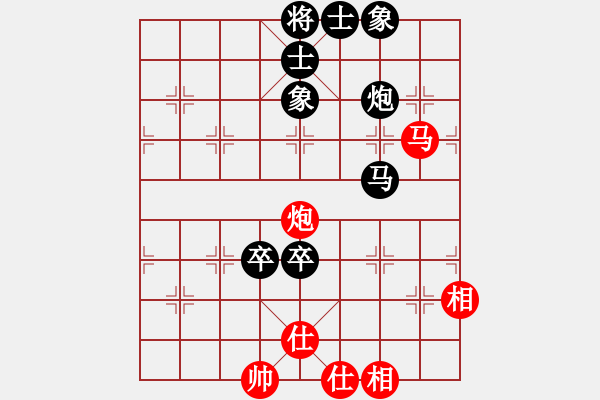 象棋棋谱图片：象甲16轮：广西跨世纪黄仕清 负 浙江波尔轴承黄竹风 - 步数：130 