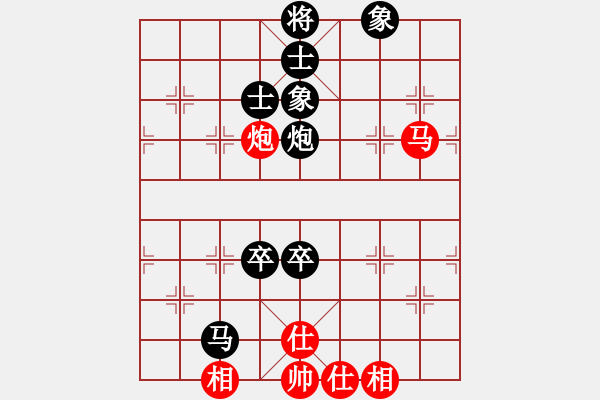 象棋棋譜圖片：象甲16輪：廣西跨世紀(jì)黃仕清 負(fù) 浙江波爾軸承黃竹風(fēng) - 步數(shù)：150 