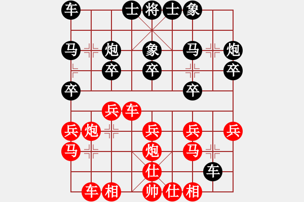 象棋棋譜圖片：象甲16輪：廣西跨世紀(jì)黃仕清 負(fù) 浙江波爾軸承黃竹風(fēng) - 步數(shù)：20 