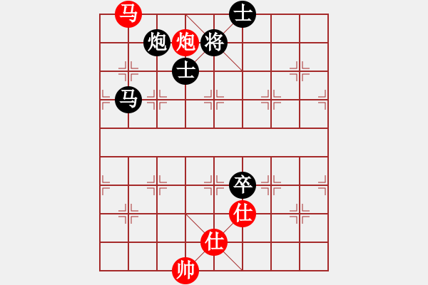 象棋棋谱图片：象甲16轮：广西跨世纪黄仕清 负 浙江波尔轴承黄竹风 - 步数：240 