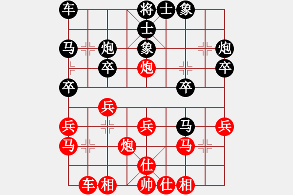 象棋棋谱图片：象甲16轮：广西跨世纪黄仕清 负 浙江波尔轴承黄竹风 - 步数：30 