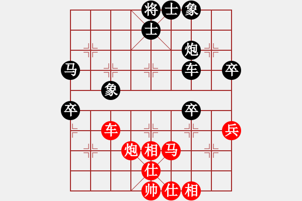 象棋棋譜圖片：象甲16輪：廣西跨世紀(jì)黃仕清 負(fù) 浙江波爾軸承黃竹風(fēng) - 步數(shù)：70 