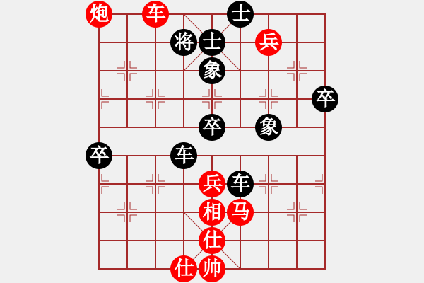 象棋棋譜圖片：漢界飛龍(3段)-和-局中之局(2段) - 步數(shù)：100 