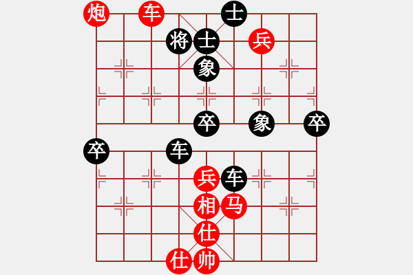 象棋棋譜圖片：漢界飛龍(3段)-和-局中之局(2段) - 步數(shù)：110 