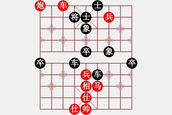 象棋棋譜圖片：漢界飛龍(3段)-和-局中之局(2段) - 步數(shù)：120 