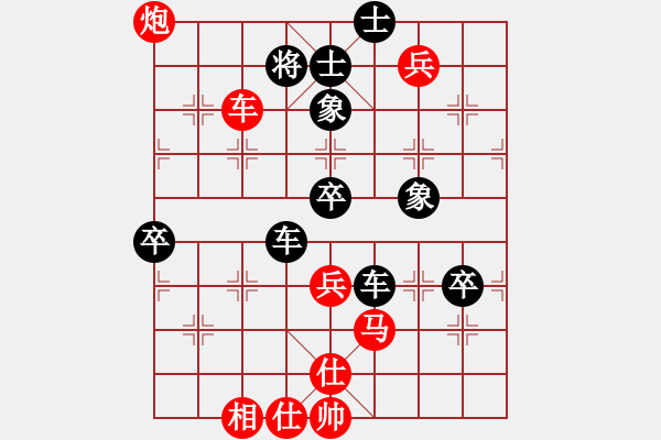 象棋棋譜圖片：漢界飛龍(3段)-和-局中之局(2段) - 步數(shù)：140 