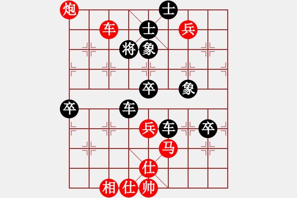 象棋棋譜圖片：漢界飛龍(3段)-和-局中之局(2段) - 步數(shù)：150 