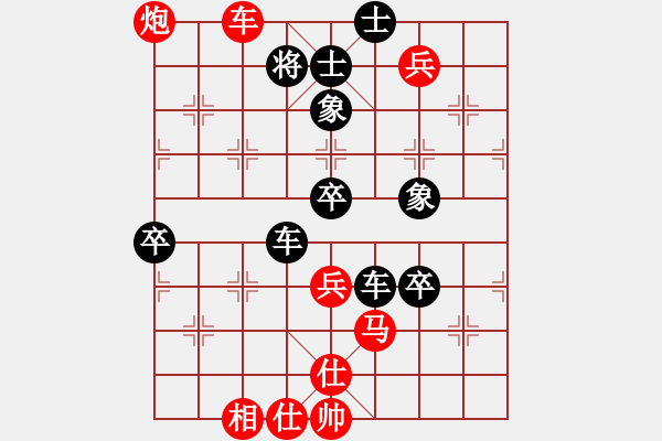 象棋棋譜圖片：漢界飛龍(3段)-和-局中之局(2段) - 步數(shù)：190 