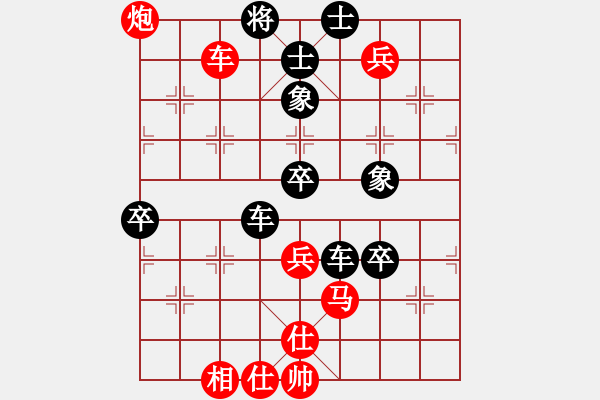 象棋棋譜圖片：漢界飛龍(3段)-和-局中之局(2段) - 步數(shù)：200 