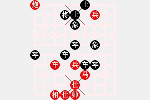 象棋棋譜圖片：漢界飛龍(3段)-和-局中之局(2段) - 步數(shù)：271 