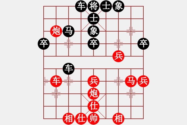 象棋棋譜圖片：漢界飛龍(3段)-和-局中之局(2段) - 步數(shù)：40 