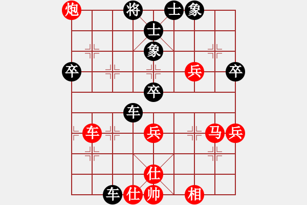 象棋棋譜圖片：漢界飛龍(3段)-和-局中之局(2段) - 步數(shù)：50 