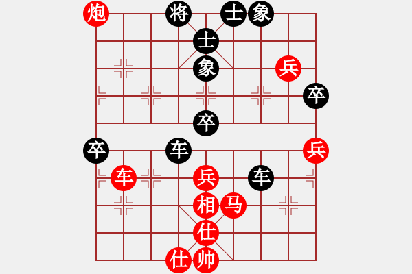 象棋棋譜圖片：漢界飛龍(3段)-和-局中之局(2段) - 步數(shù)：60 