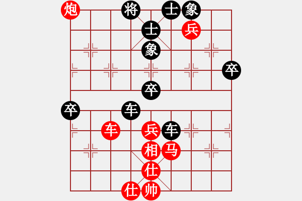 象棋棋譜圖片：漢界飛龍(3段)-和-局中之局(2段) - 步數(shù)：70 