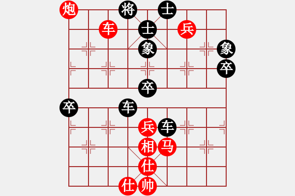 象棋棋譜圖片：漢界飛龍(3段)-和-局中之局(2段) - 步數(shù)：80 