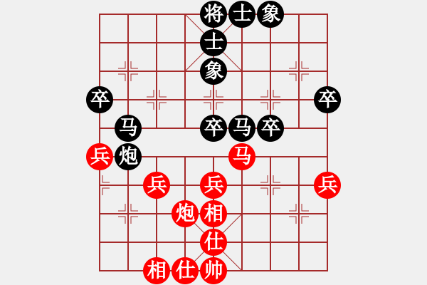 象棋棋譜圖片：濰坊衛(wèi)校[紅] -VS- 任我行[黑] - 步數(shù)：40 