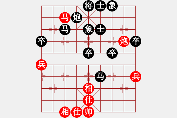 象棋棋譜圖片：濰坊衛(wèi)校[紅] -VS- 任我行[黑] - 步數(shù)：60 