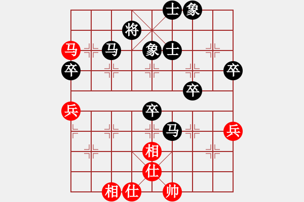 象棋棋譜圖片：濰坊衛(wèi)校[紅] -VS- 任我行[黑] - 步數(shù)：70 