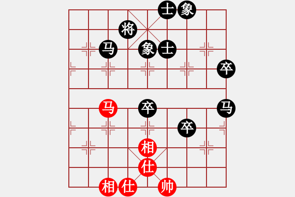 象棋棋譜圖片：濰坊衛(wèi)校[紅] -VS- 任我行[黑] - 步數(shù)：80 