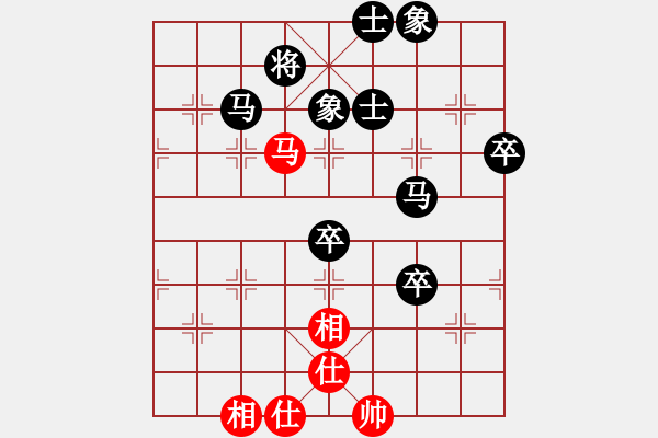 象棋棋譜圖片：濰坊衛(wèi)校[紅] -VS- 任我行[黑] - 步數(shù)：82 